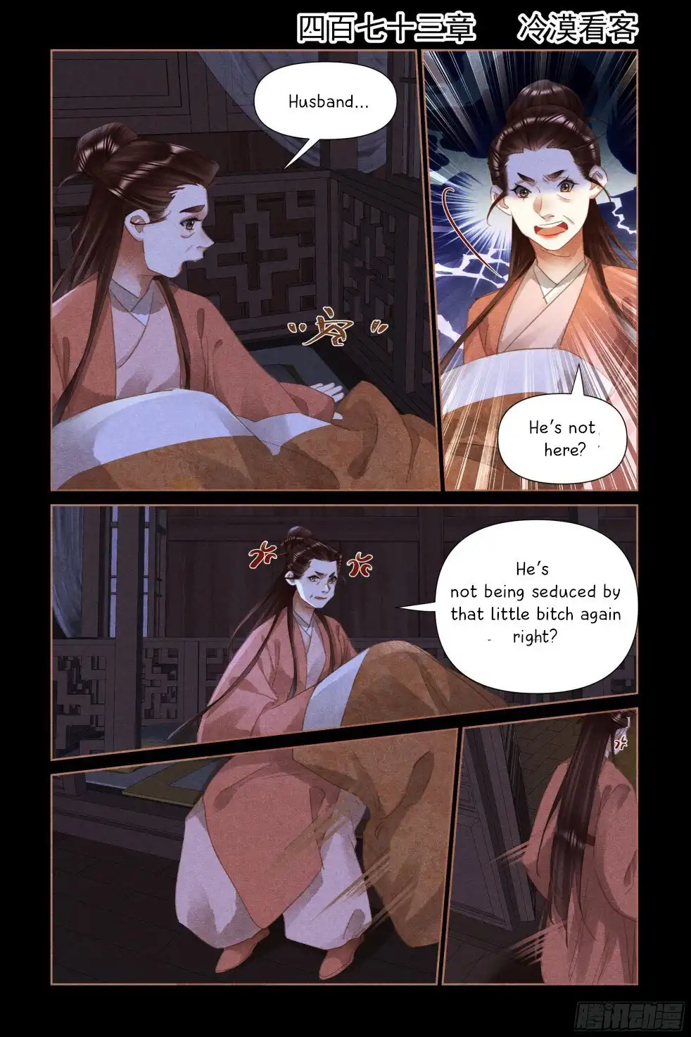 Shen Yi Di Nu Chapter 473 1